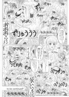 (C74) [Chill-Out (Fukami Naoyuki)] Soul Slave (SoulCalibur) - page 28