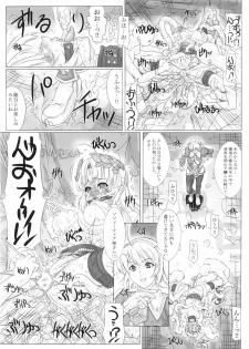 (C74) [Chill-Out (Fukami Naoyuki)] Soul Slave (SoulCalibur) - page 7