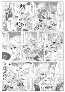 (C74) [Chill-Out (Fukami Naoyuki)] Soul Slave (SoulCalibur) - page 8