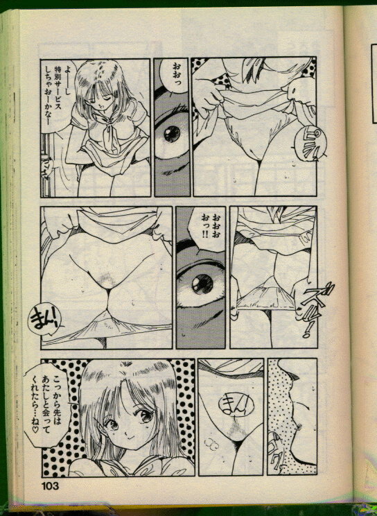 [Uchiyama Aki] Bishoujo Honpo page 102 full