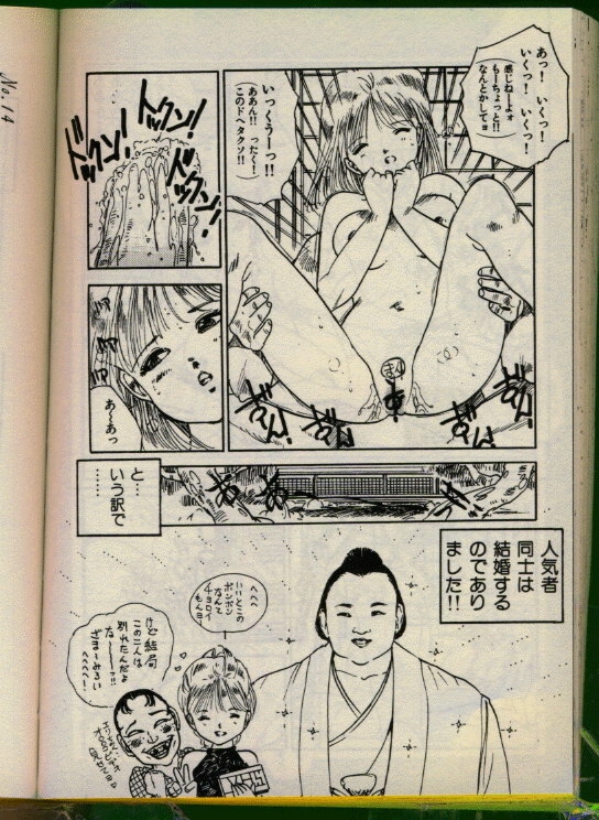 [Uchiyama Aki] Bishoujo Honpo page 107 full