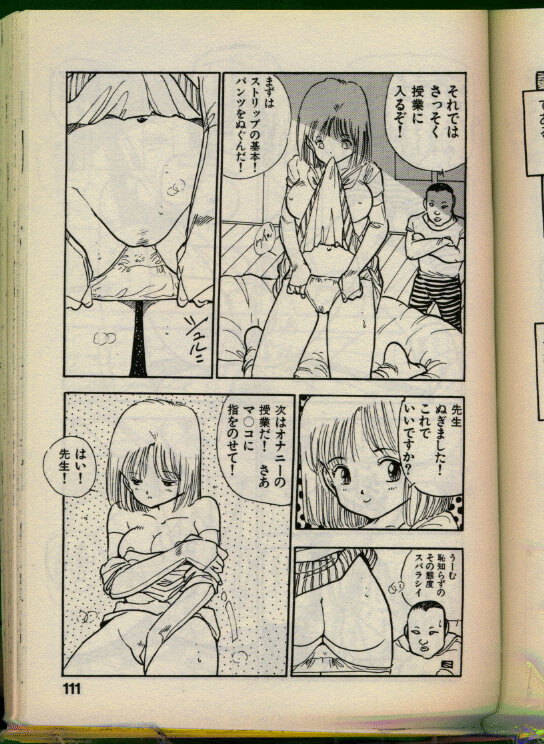 [Uchiyama Aki] Bishoujo Honpo page 110 full