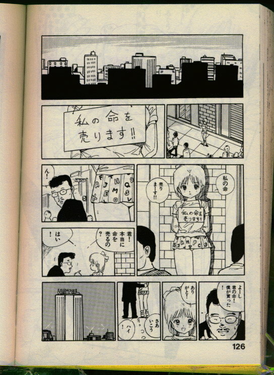 [Uchiyama Aki] Bishoujo Honpo page 125 full