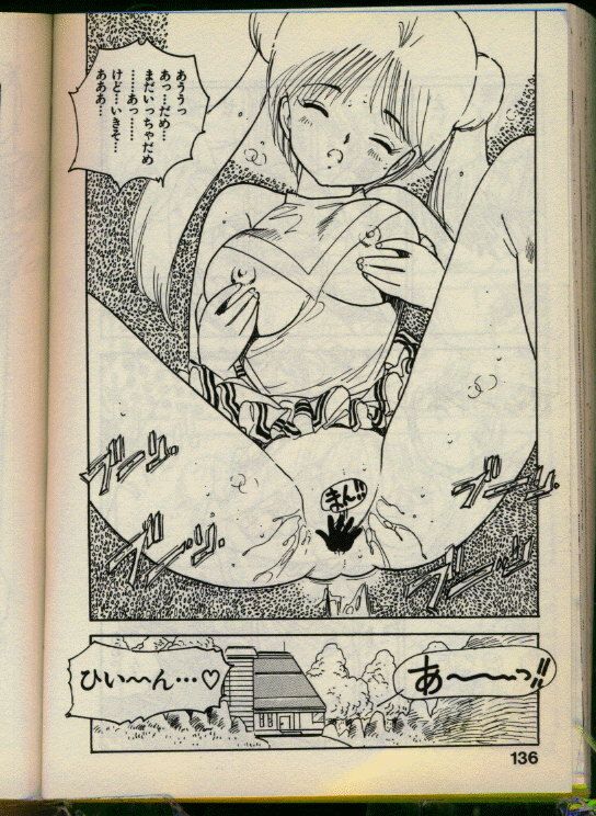 [Uchiyama Aki] Bishoujo Honpo page 135 full