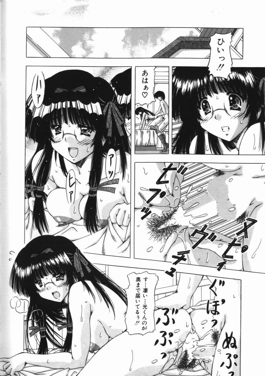 [FEENA] Binyuu Mania page 110 full