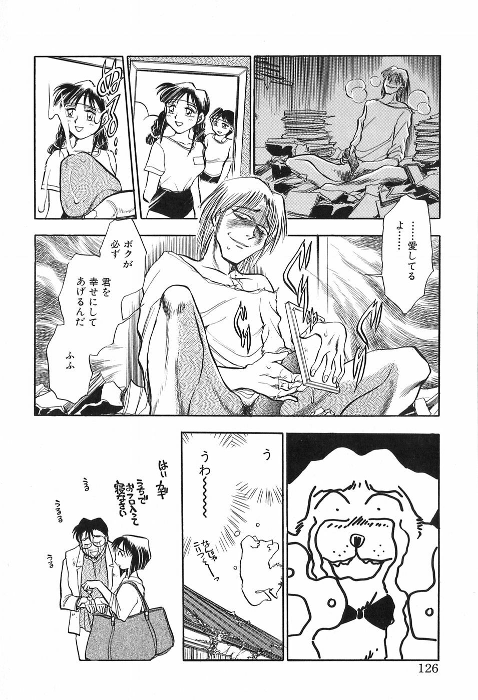 [Chiba Dirou] Hotaru no Kibun page 126 full