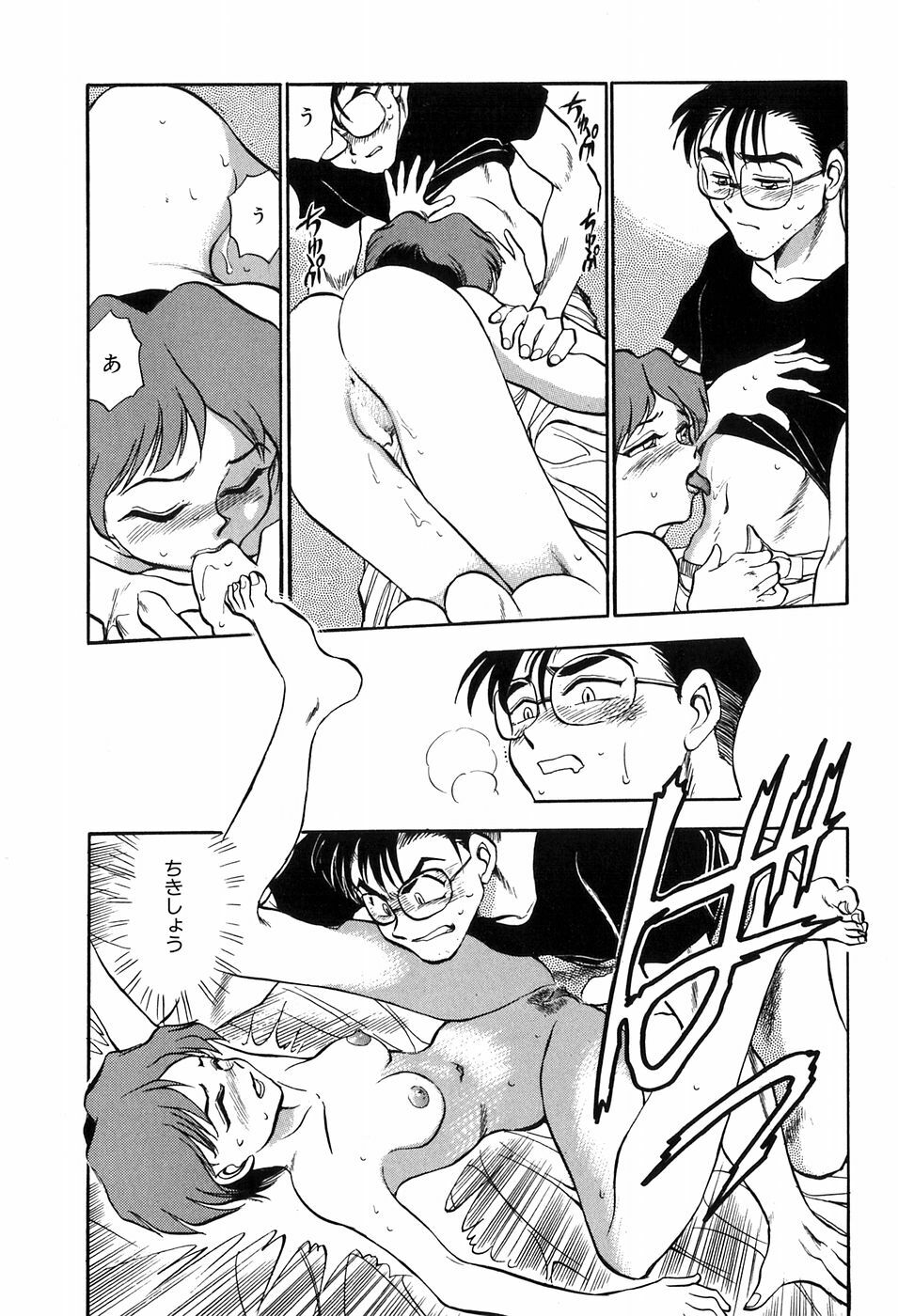 [Chiba Dirou] Hotaru no Kibun page 97 full