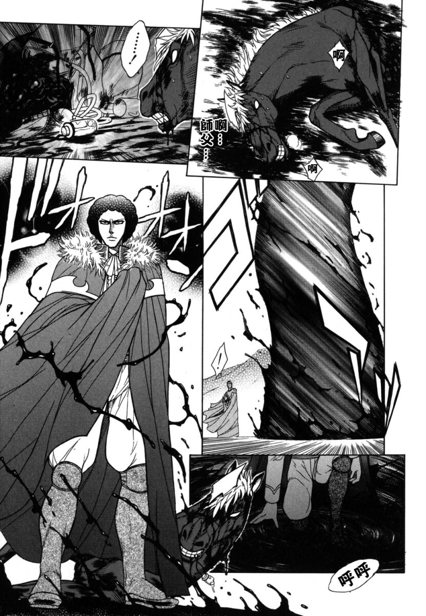 [Jam Ouji] BAD SLAMMERS 2 [Chinese] [有雪齋] page 140 full
