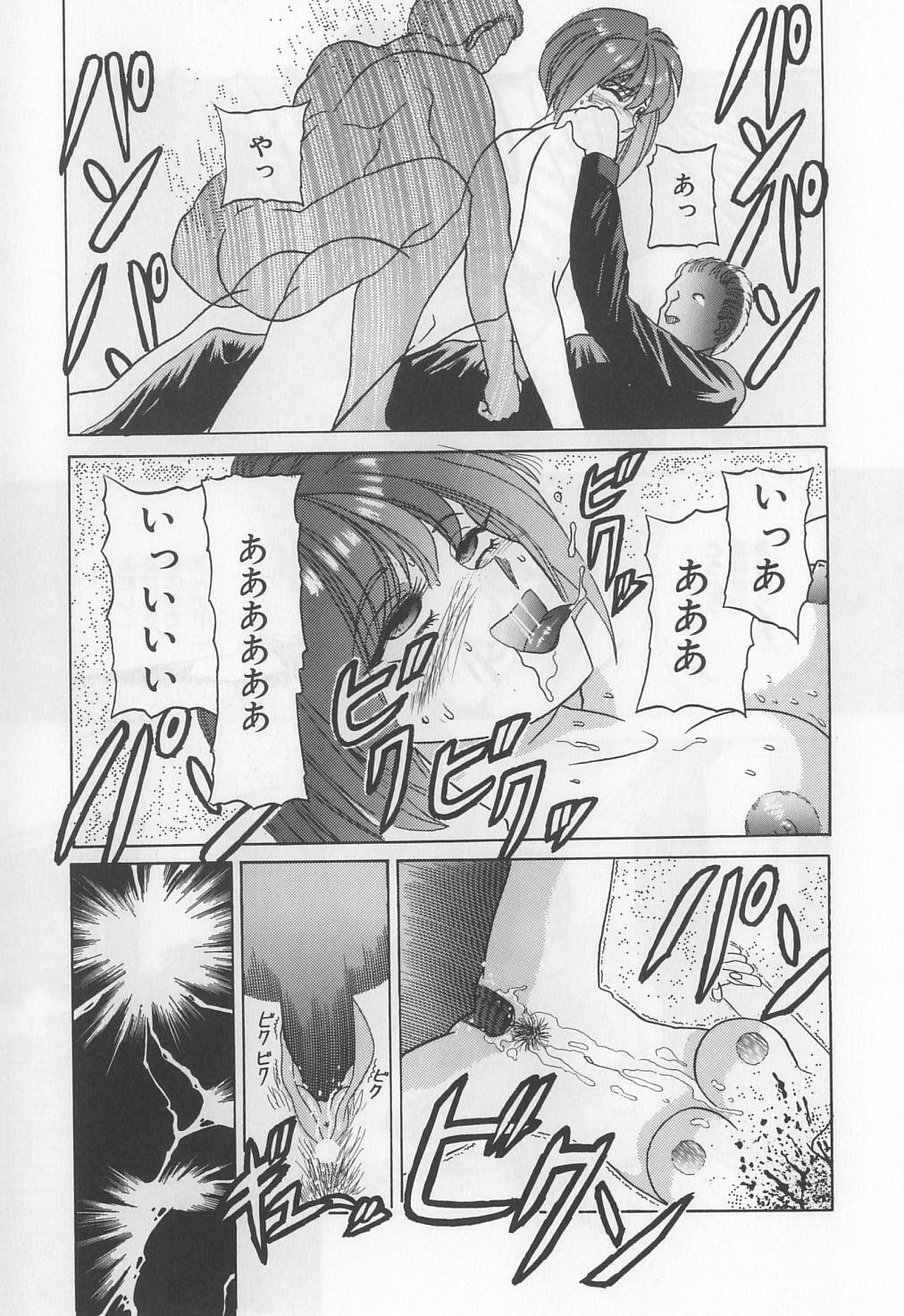 [SOLIDLUM]ChoukyouTyuudoku page 65 full