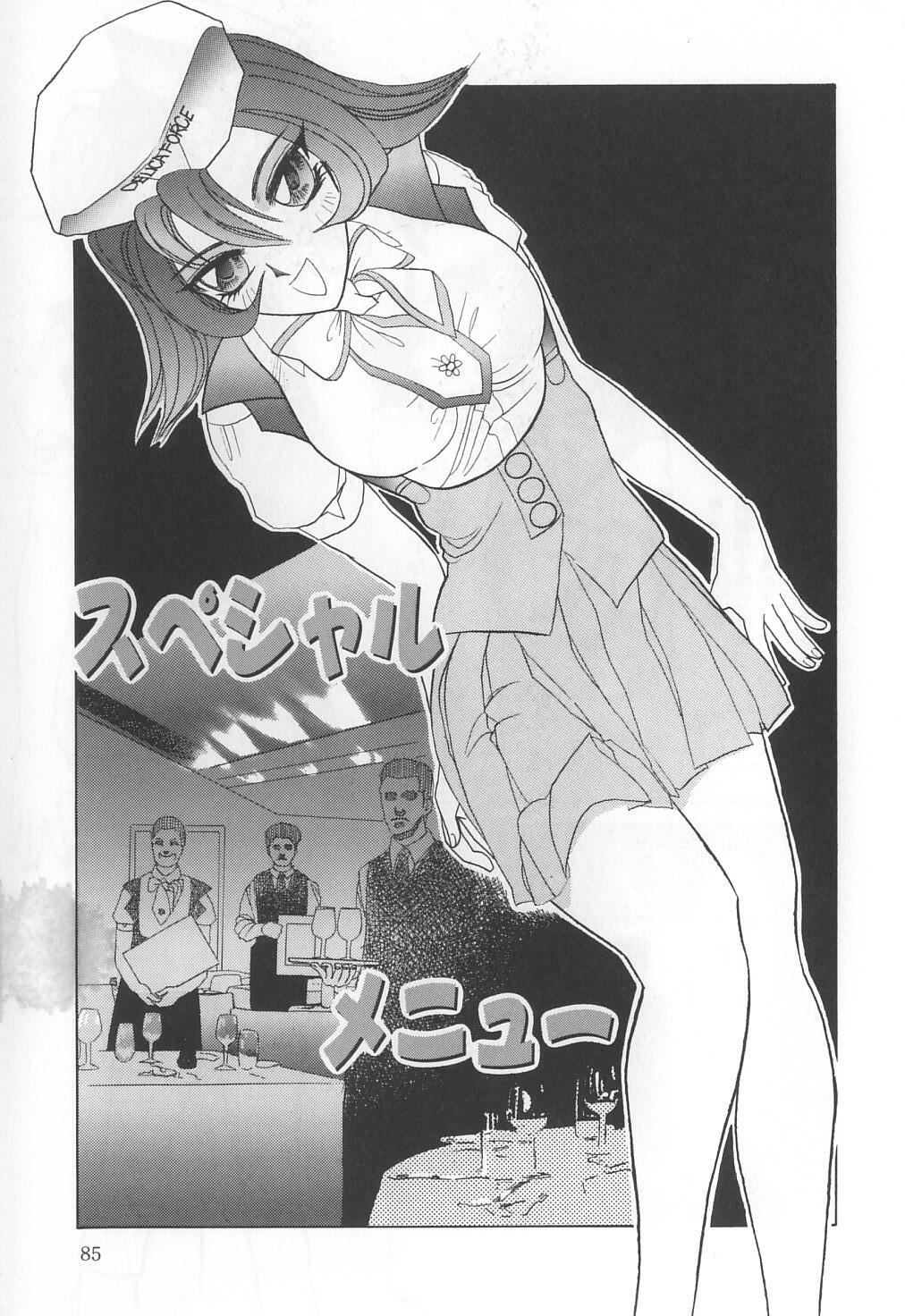 [SOLIDLUM]ChoukyouTyuudoku page 85 full