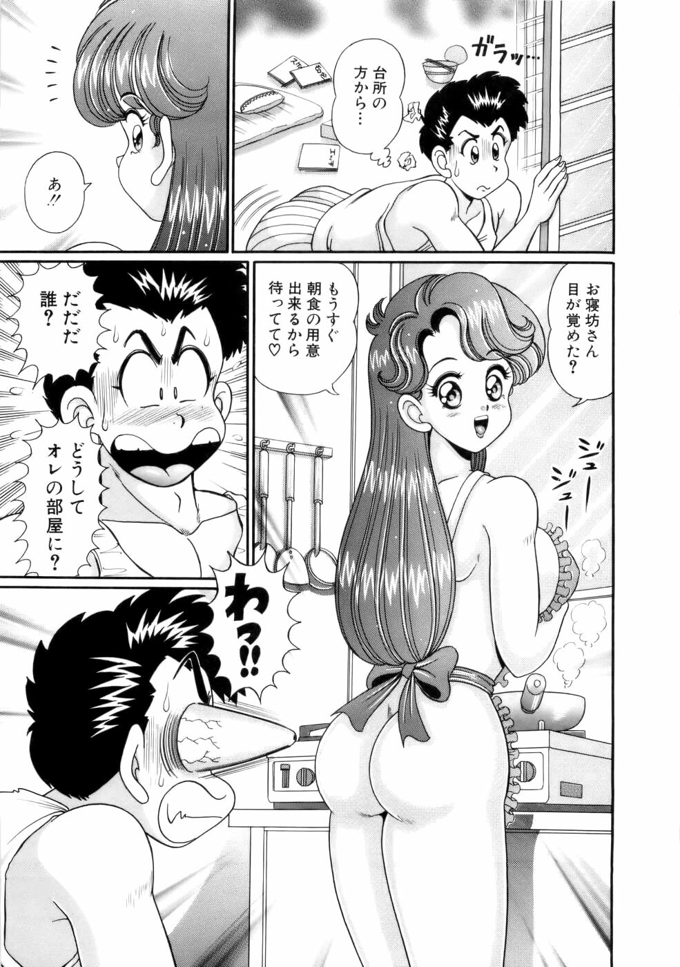 [Watanabe Wataru] Kanojo no Ecchi Nikki -Her Sexy Diary- page 10 full