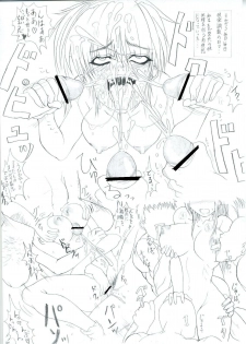 [Kankou Ookami] Final Fuck (Final Fight) - page 31