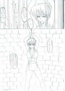 [Kankou Ookami] Final Fuck (Final Fight) - page 4