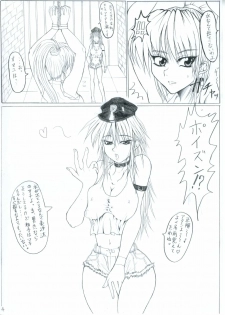 [Kankou Ookami] Final Fuck (Final Fight) - page 5