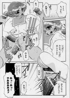 (C52) [JUMBOMAX (Ishihara Yasushi)] Charles Mallerin (Revolutionary Girl Utena) - page 28