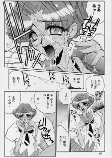 (C52) [JUMBOMAX (Ishihara Yasushi)] Charles Mallerin (Revolutionary Girl Utena) - page 8