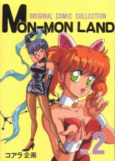 (C41) [Koala Kikaku (Mon-Mon)] Mon-Mon Land 2
