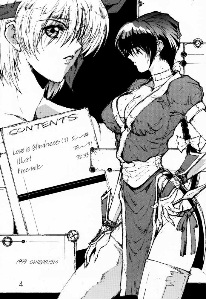 (C56) [Shibarism (Shibari Kana)] DA (Dead or Alive) page 3 full
