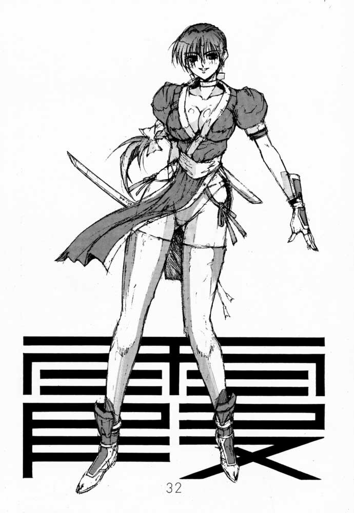 (C56) [Shibarism (Shibari Kana)] DA (Dead or Alive) page 31 full