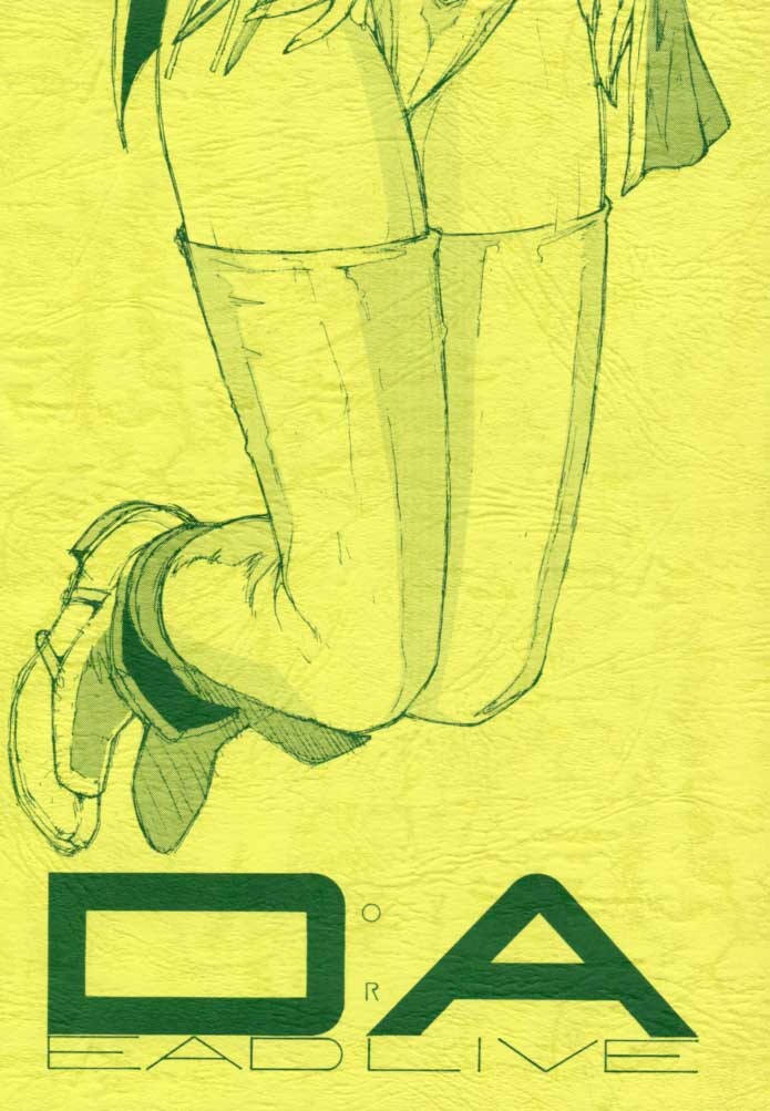 (C56) [Shibarism (Shibari Kana)] DA (Dead or Alive) page 34 full