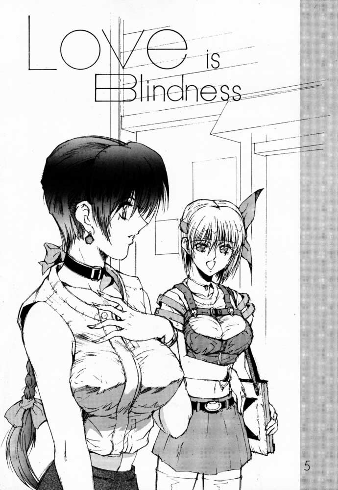 (C56) [Shibarism (Shibari Kana)] DA (Dead or Alive) page 4 full
