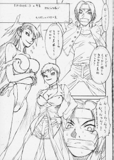(C59) [Metabolism,Co (Satou Takahiro)] Kakugee Tengoku Ver. Zero (Various) - page 13