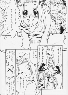 (C59) [Metabolism,Co (Satou Takahiro)] Kakugee Tengoku Ver. Zero (Various) - page 16