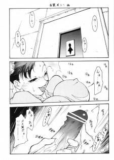 (C64) [Lilisyuka (Satou Takahiro)] Kakuton Shiruko vs. (King of Fighters, Street Fighter) - page 17