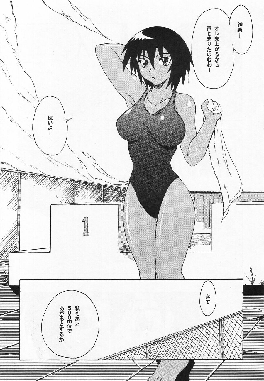 (C60) [SHD (Buchou Chinke)] Fuuun Buchou (Azumanga Daioh, Kizuna Encounter) page 19 full