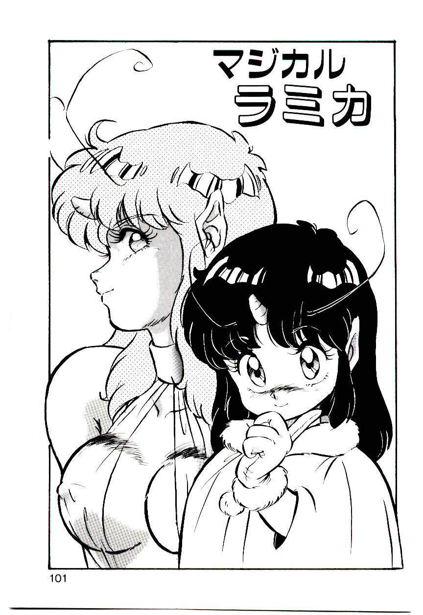 [Mon-Mon] Manami-chan To Asobou page 100 full