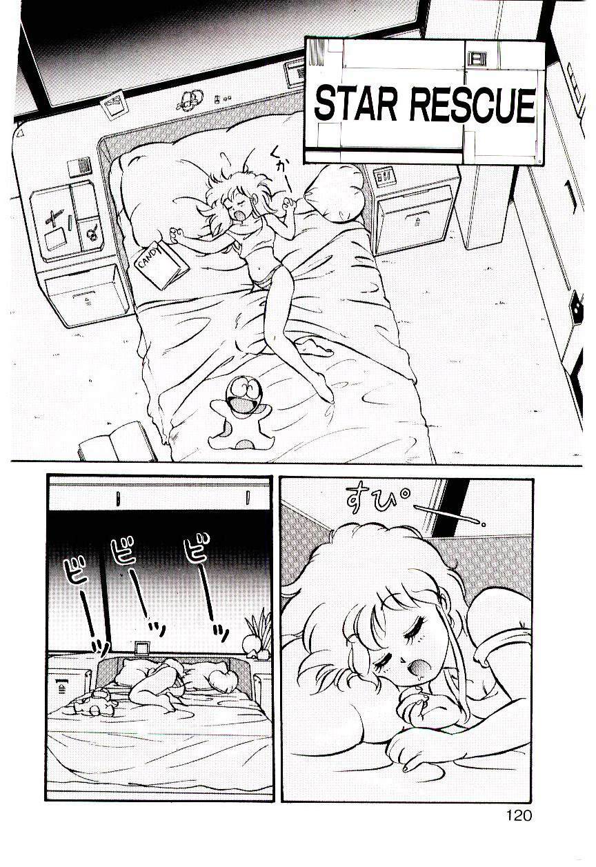 [Mon-Mon] Manami-chan To Asobou page 119 full