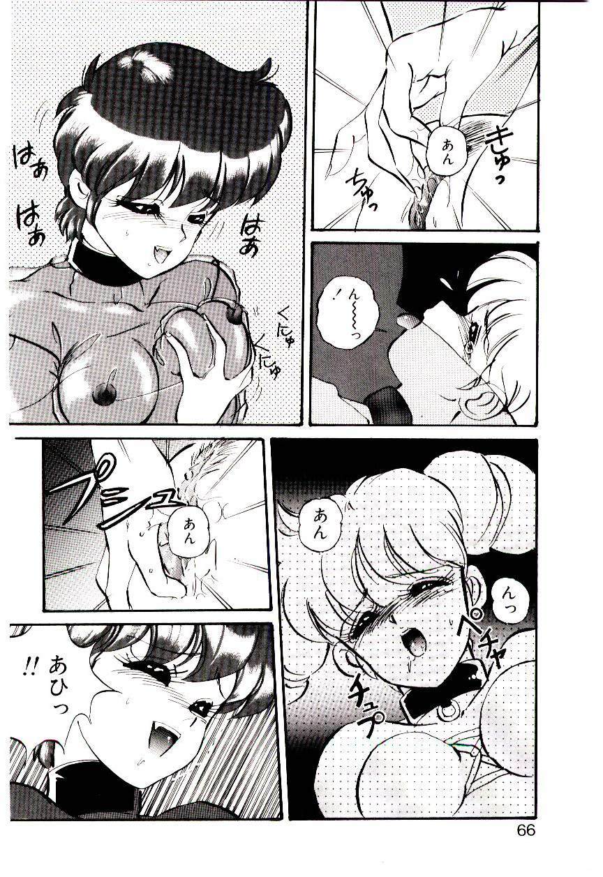 [Mon-Mon] Manami-chan To Asobou page 65 full