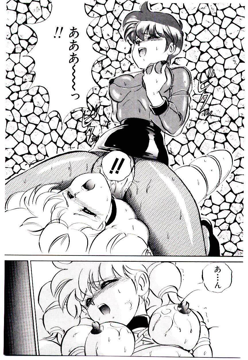 [Mon-Mon] Manami-chan To Asobou page 66 full