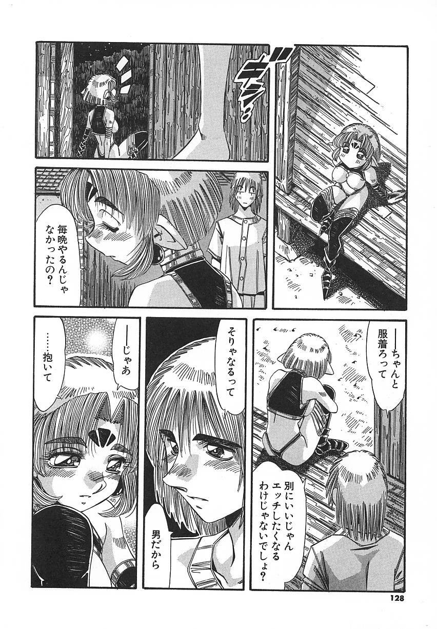 [Addis Abeba] Kaiki Nisshoku page 128 full