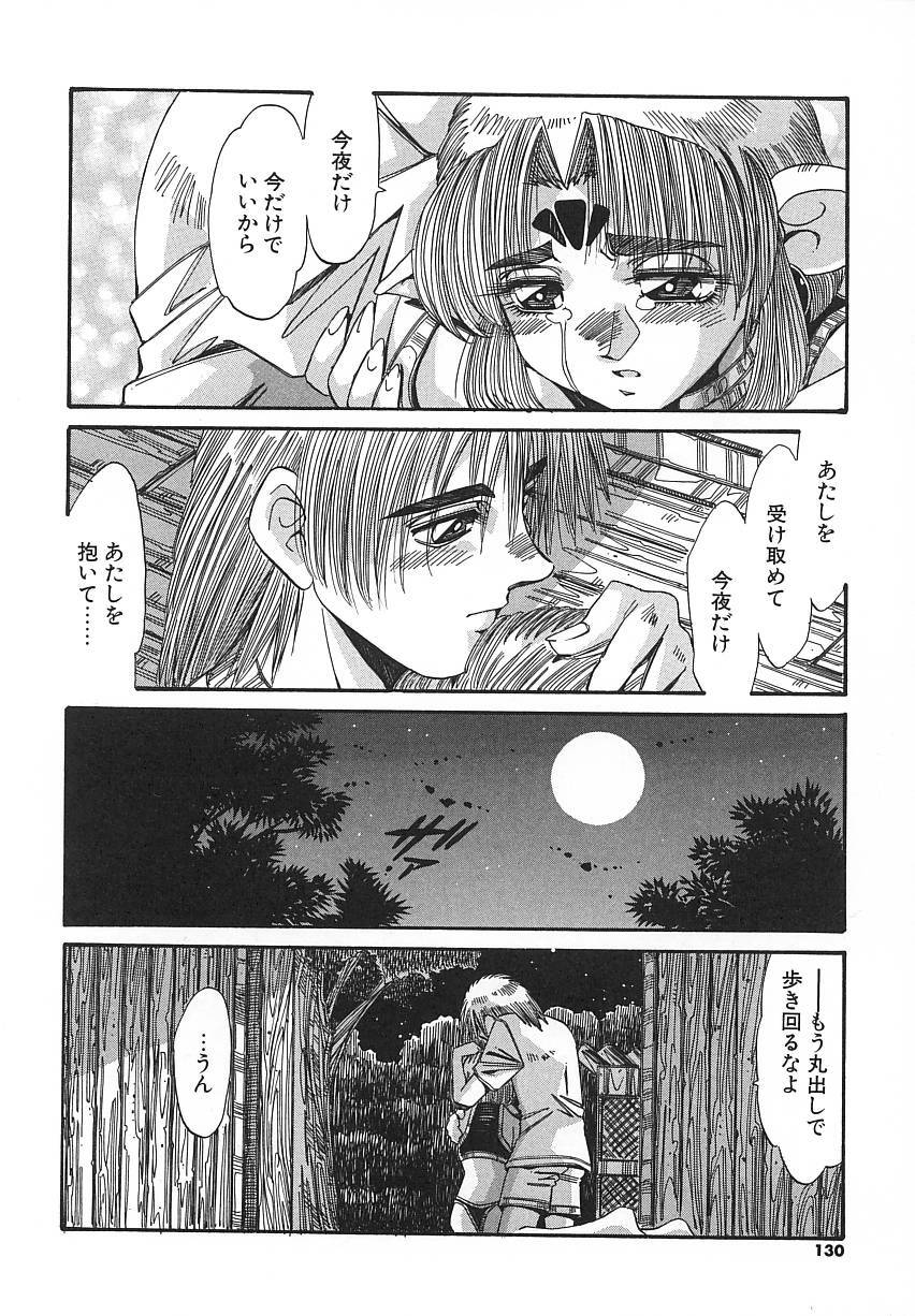 [Addis Abeba] Kaiki Nisshoku page 130 full