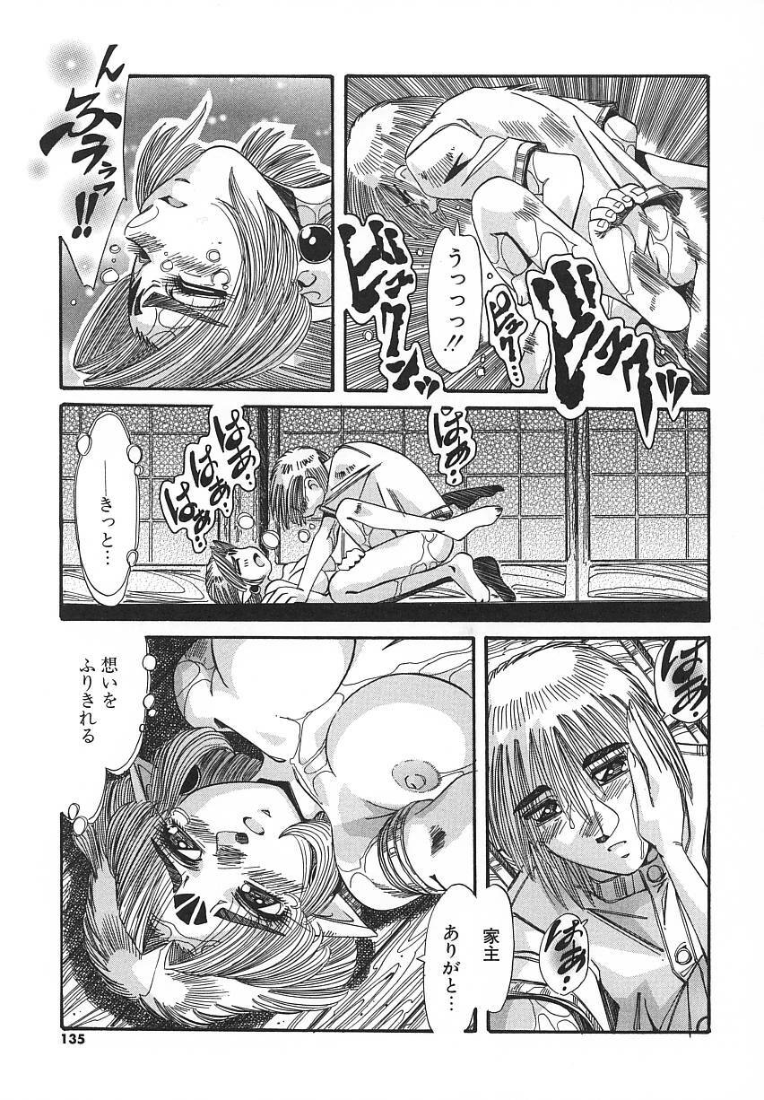 [Addis Abeba] Kaiki Nisshoku page 135 full