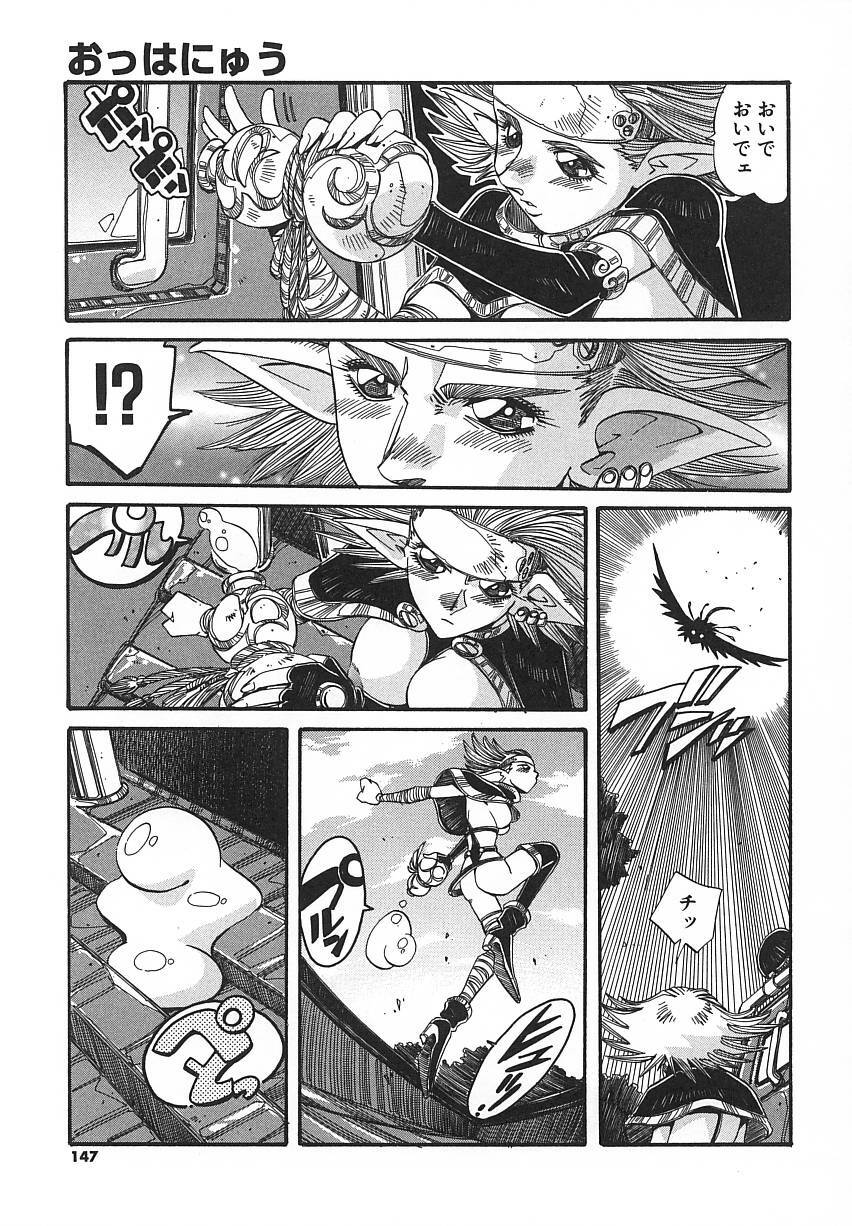 [Addis Abeba] Kaiki Nisshoku page 147 full