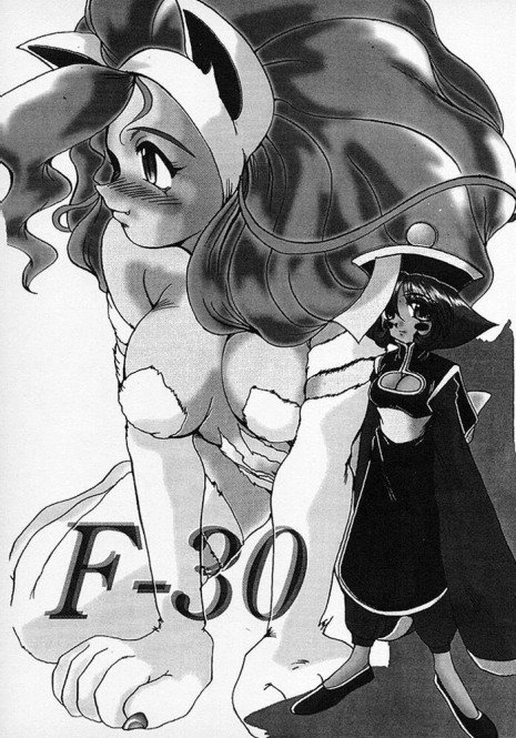 (C52) [Parupunte (Fukada Takushi)] F-30 (Various)