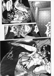(C52) [Parupunte (Fukada Takushi)] F-30 (Various) - page 28