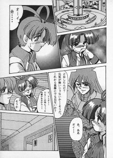 (C52) [Parupunte (Fukada Takushi)] F-30 (Various) - page 36