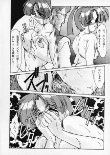 (C52) [Parupunte (Fukada Takushi)] F-30 (Various) - page 45