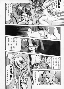 (C52) [Parupunte (Fukada Takushi)] F-30 (Various) - page 49