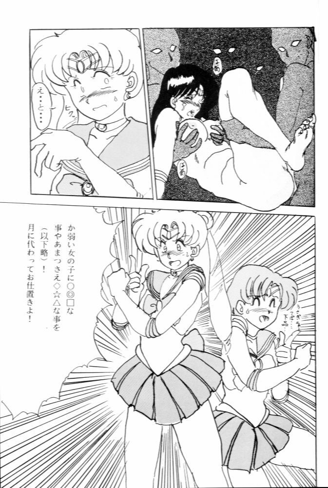 (C42) [Parupunte (Fukada Takushi)] F Spe 16 (Various) page 8 full