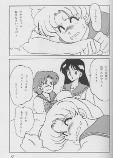 (C42) [Parupunte (Fukada Takushi)] F Spe 16 (Various) - page 16