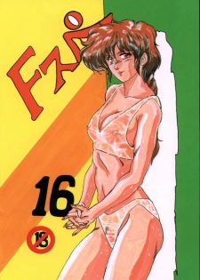 (C42) [Parupunte (Fukada Takushi)] F Spe 16 (Various)