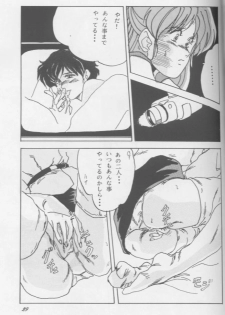 (C42) [Parupunte (Fukada Takushi)] F Spe 16 (Various) - page 28