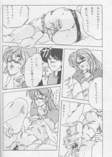 (C42) [Parupunte (Fukada Takushi)] F Spe 16 (Various) - page 29