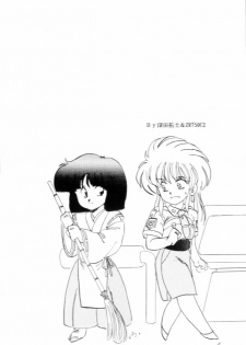 (C42) [Parupunte (Fukada Takushi)] F Spe 16 (Various) - page 3