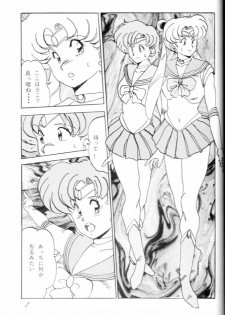 (C42) [Parupunte (Fukada Takushi)] F Spe 16 (Various) - page 6