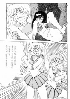 (C42) [Parupunte (Fukada Takushi)] F Spe 16 (Various) - page 8